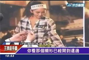 港台最新爆料事件是什么,惊天大事件引发社会热议