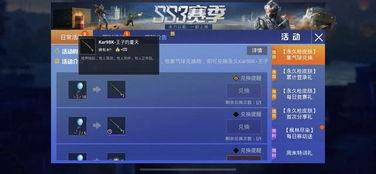 预计最新军需爆料消息是什么,揭秘未来战备装备革新动态