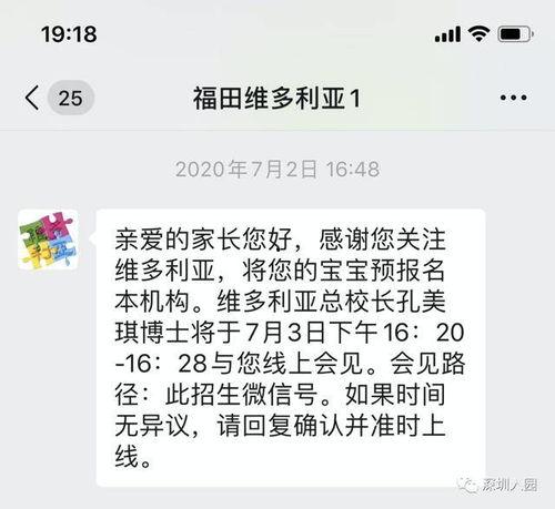 小孩爆料家长尴尬视频,小孩爆料引发网友热议