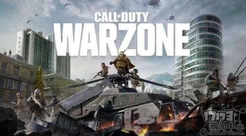 使命召唤战区最新爆料,极限生存挑战，战火再燃！